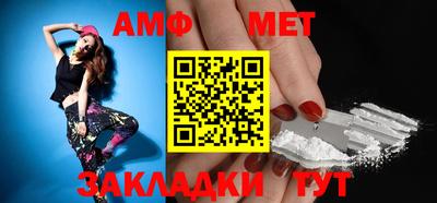 индика Ливны