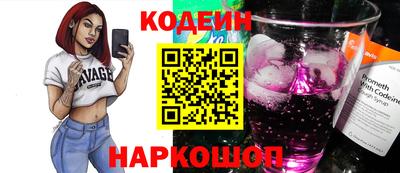 индика Ливны
