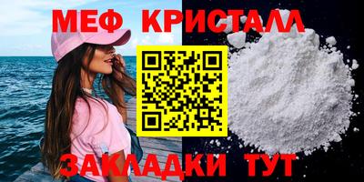 индика Ливны