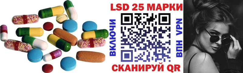 купить наркотики сайты  Избербаш  LSD-25 экстази ecstasy 