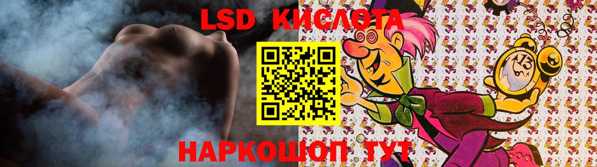 LSD-25 экстази ecstasy  LSD-25 экстази ecstasy  Вход с VPN  Избербаш 