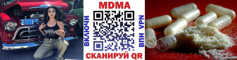 МЕГА ТОР  купить наркотики сайты  Избербаш  MDMA молли 