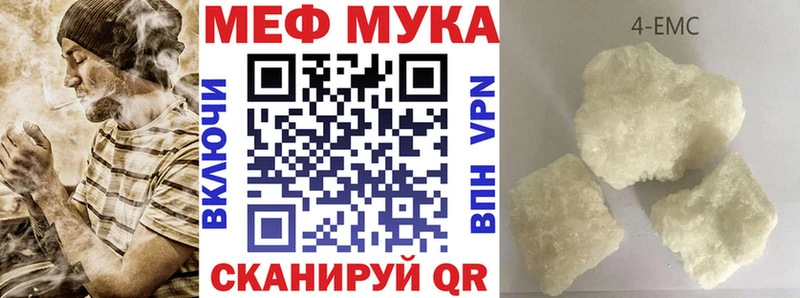 omg зеркало  купить наркоту  Избербаш  Мефедрон мяу мяу 