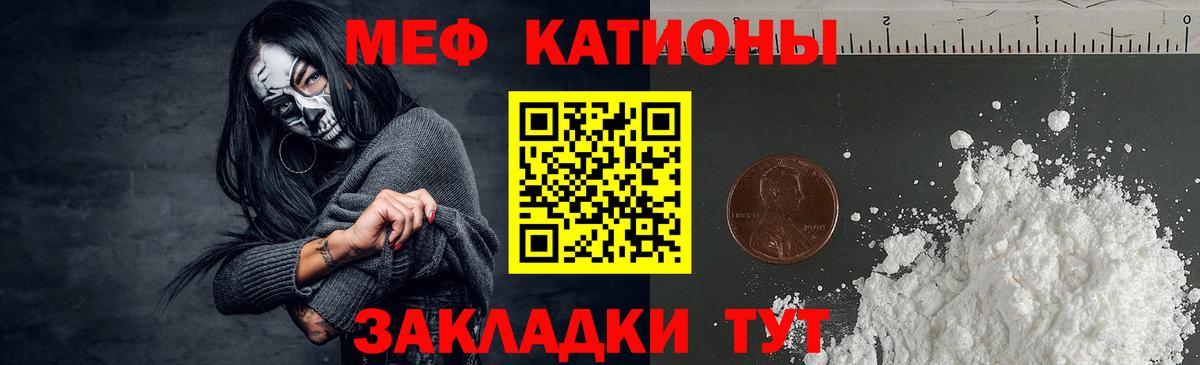 МЕФ mephedrone  Меф  Меф VHQ  Избербаш  Вход с VPN 