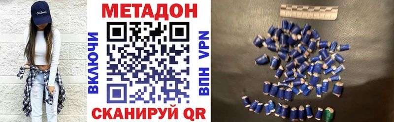 МЕТАДОН мёд  купить   сайты даркнета формула  Избербаш 