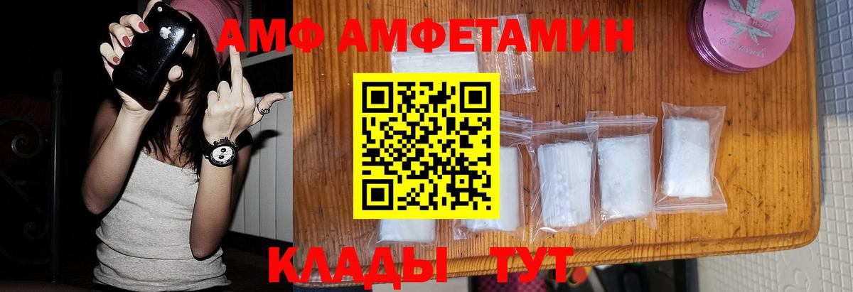 Избербаш  Метамфетамин кристалл  Вход с VPN 