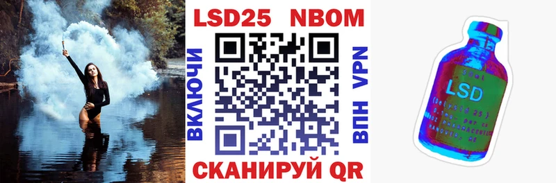 hydra как зайти Избербаш Наркотические марки 1500мкг