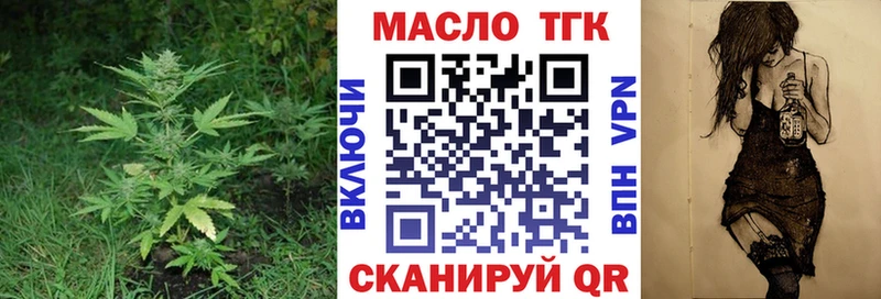 Дистиллят ТГК THC oil  Избербаш 