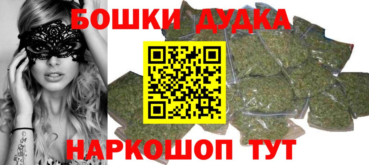 Избербаш  Каннабис AK-47  Марихуана White Widow  Вход с VPN 