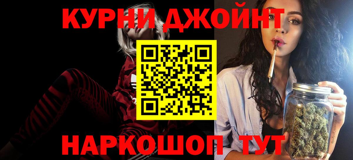 Каннабис MAZAR Избербаш